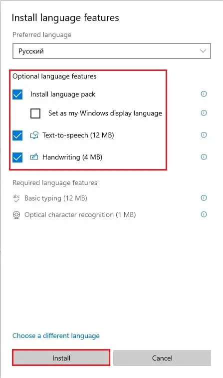 install 1